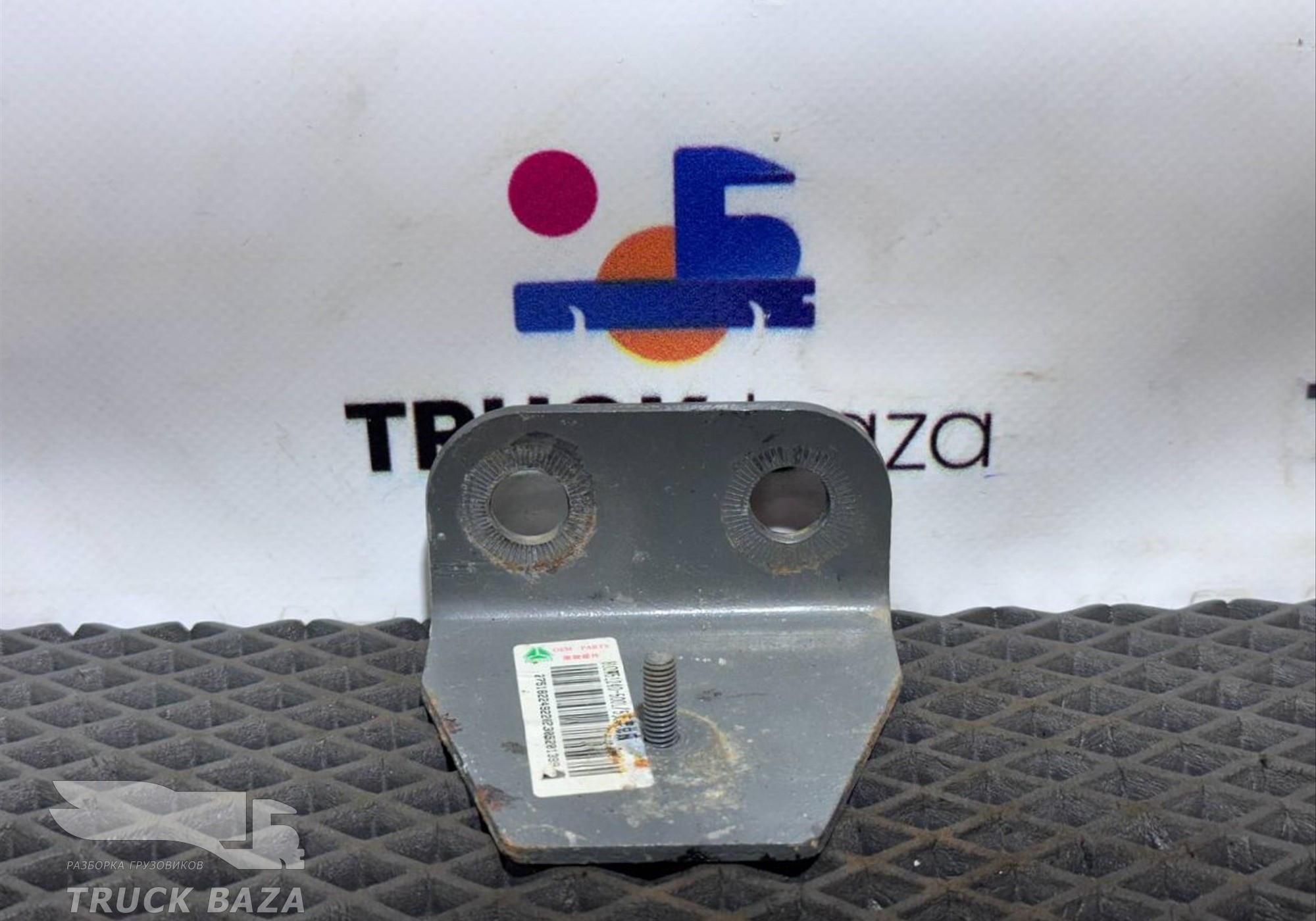 810W512405001 Кронштейн трубки компрессора для Sinotruk Sitrak C7H