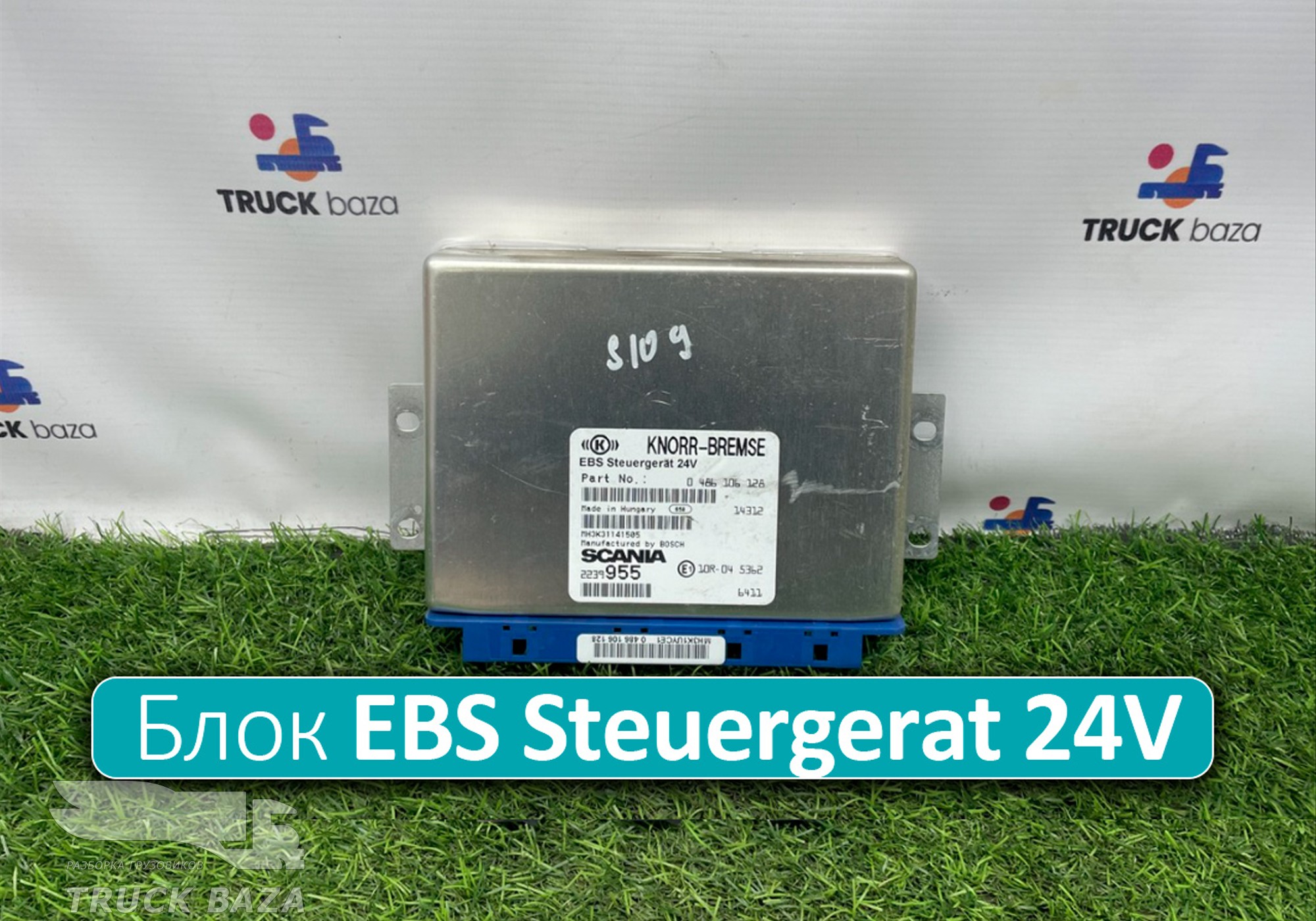 2239955 Блок управления EBS Steuergerat 24V