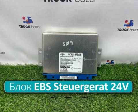 2239955 Блок управления EBS Steuergerat 24V для Scania 5-series P (с 2004 по 2016)