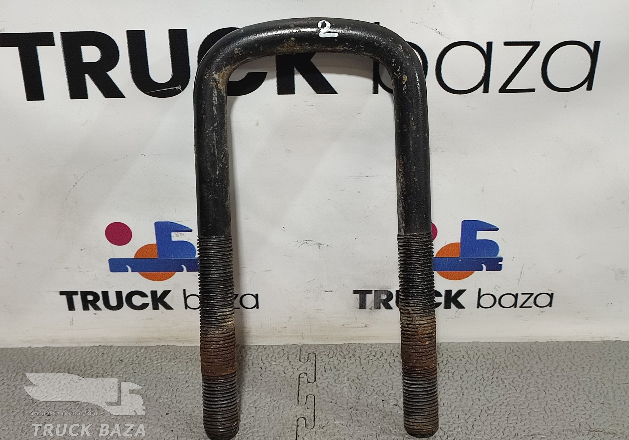 06461120205 Стремянка рессоры передней