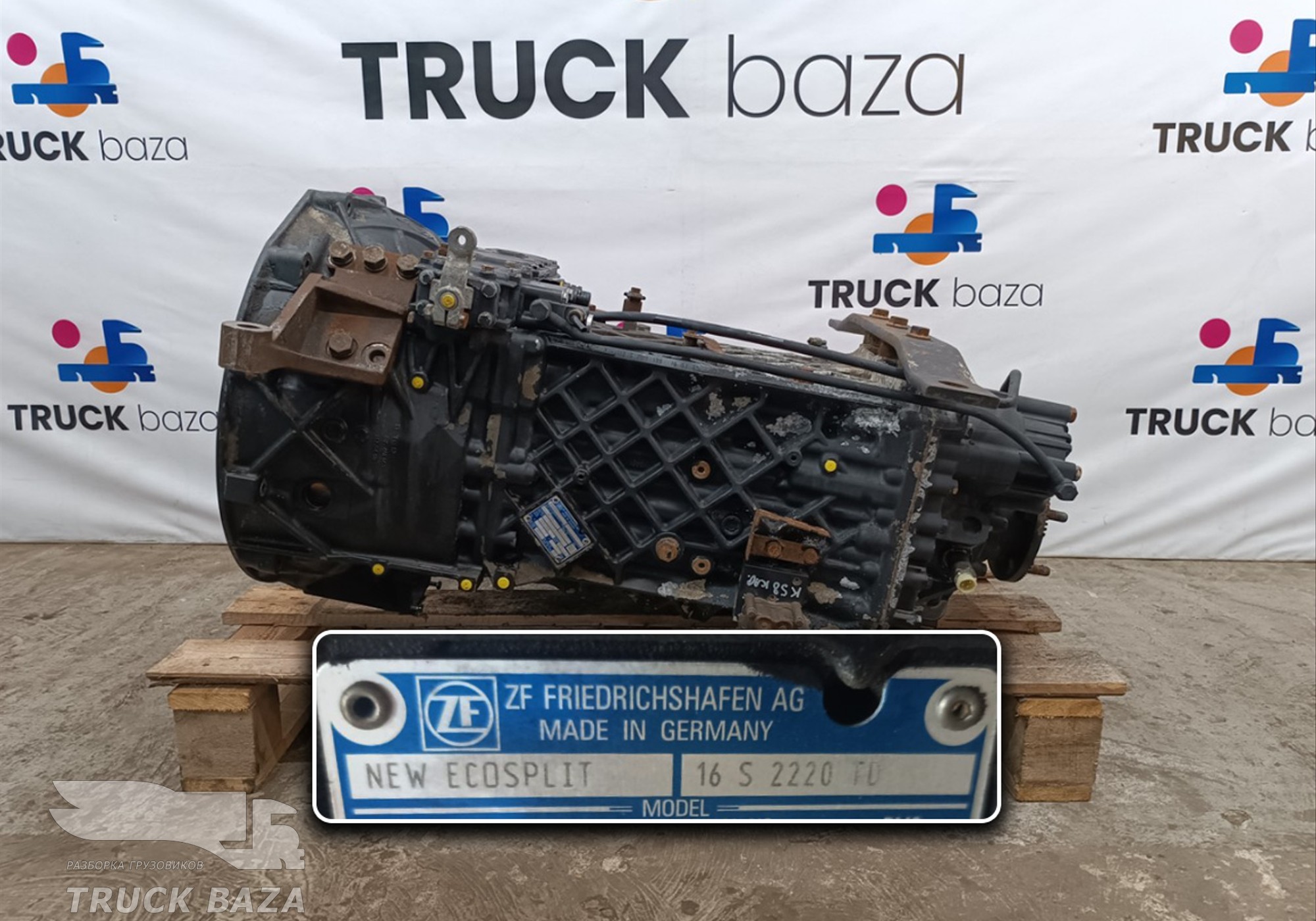 МКПП ZF 16S2220TD в сборе для КАМАЗ 5490 (с 2013)