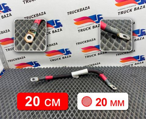 JC4610K691 Кабель силовой для Ford F-MAX (с 2018)