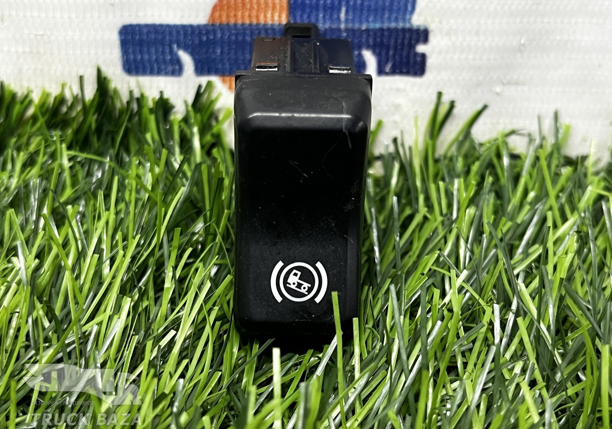 812W255036088 Кнопка системы трогания в подъем для Sinotruk Sitrak C7H