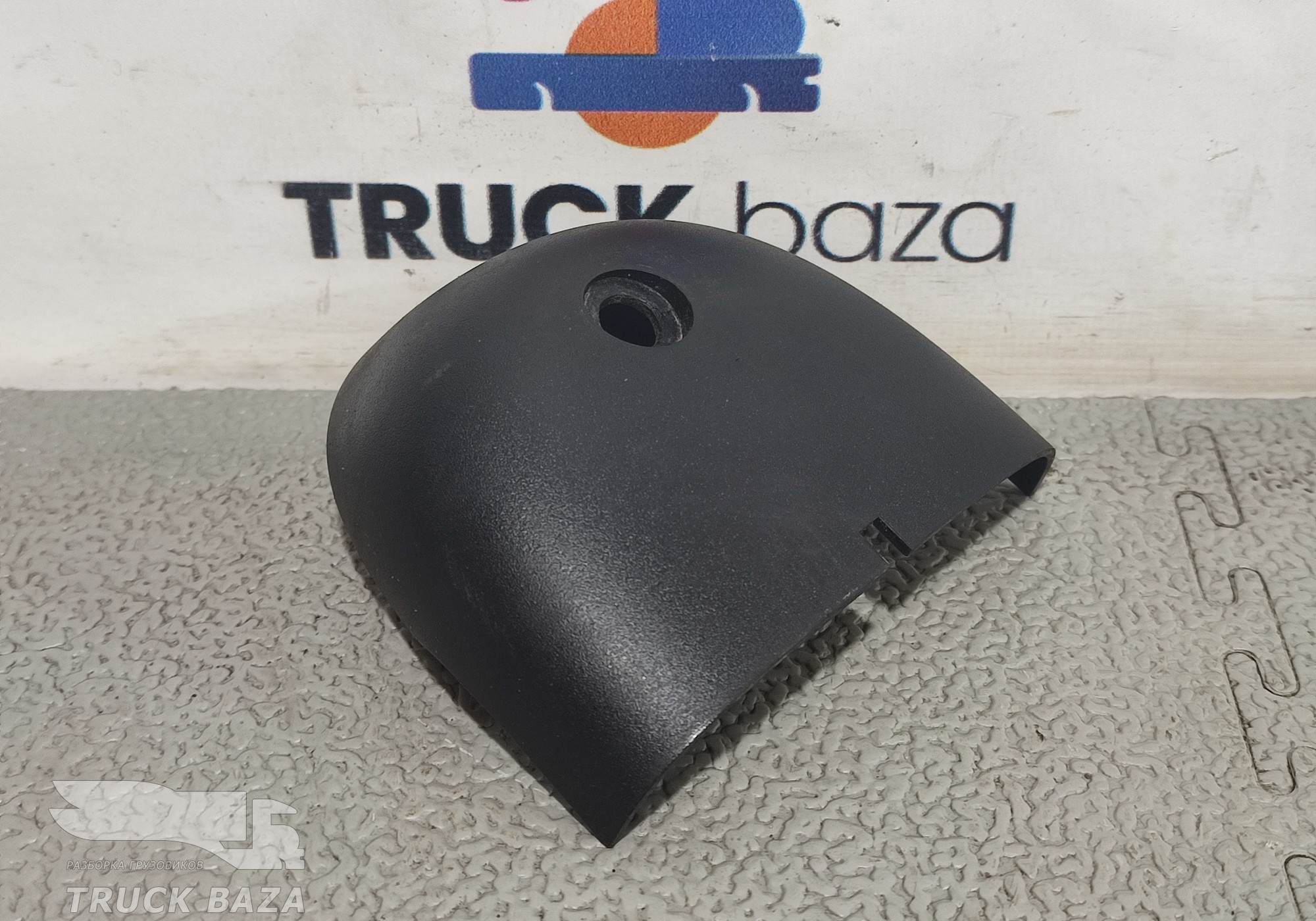 1346380 Крышка стойки зеркала