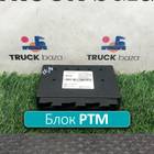 81258057148 Блок управления PTM для Man TGL II (с 2008)