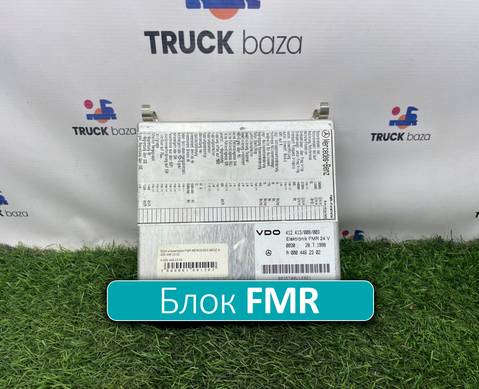 A0004462302 Блок управления FMR для Mercedes-Benz Atego I (с 1998 по 2004)