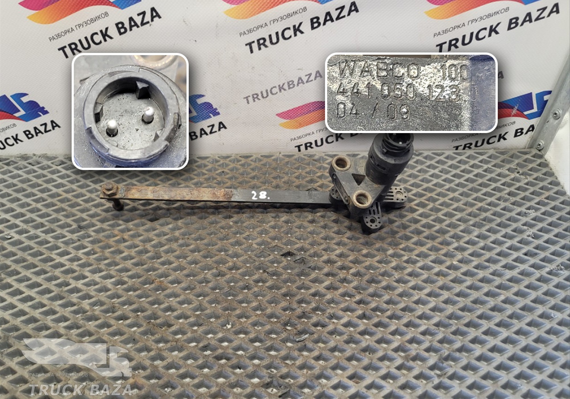 81259370040 Датчик уровня пола для Man TGX II (с 2012)