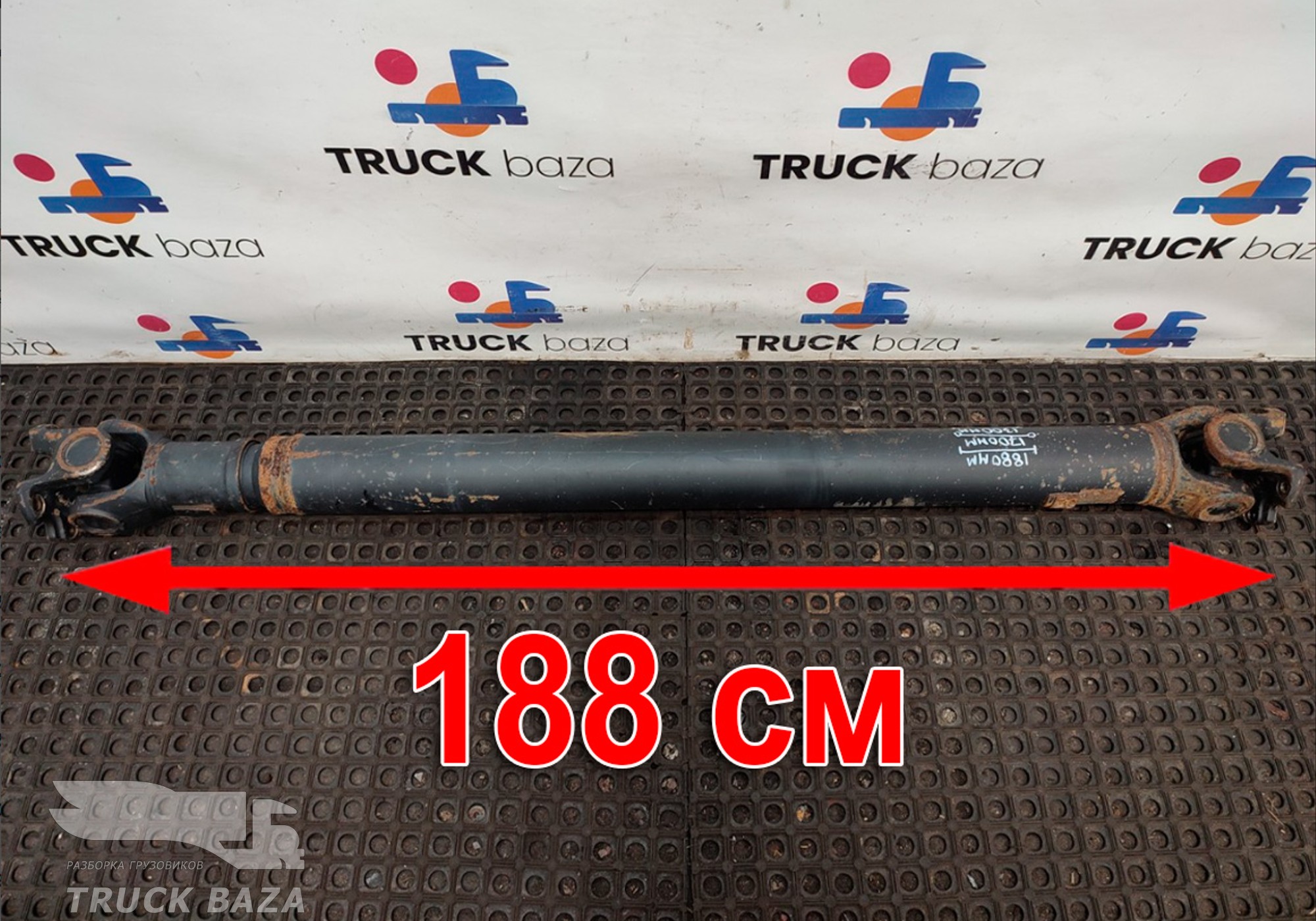 936605102 Вал карданный 1880x1700x1300 мм