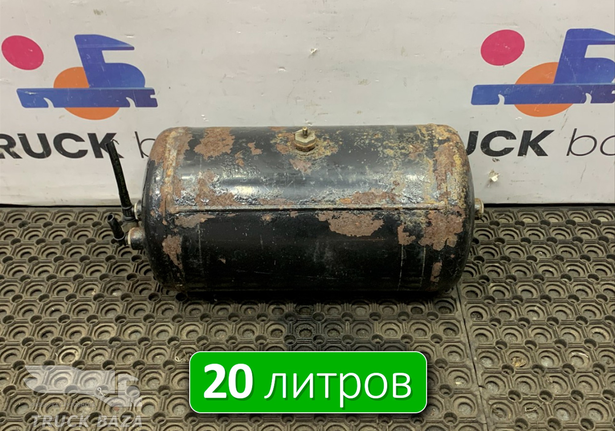 DZ97259360207 Ресивер воздушный 20 L для Shacman F3000 (с 2009)