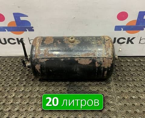 DZ97259360207 Ресивер воздушный 20 L для Shacman F3000 (с 2009)