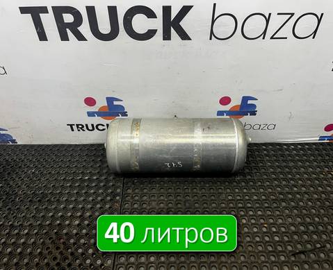 DZ97189361059 Ресивер воздушный 40 L для Shacman X3000 (с 2014)