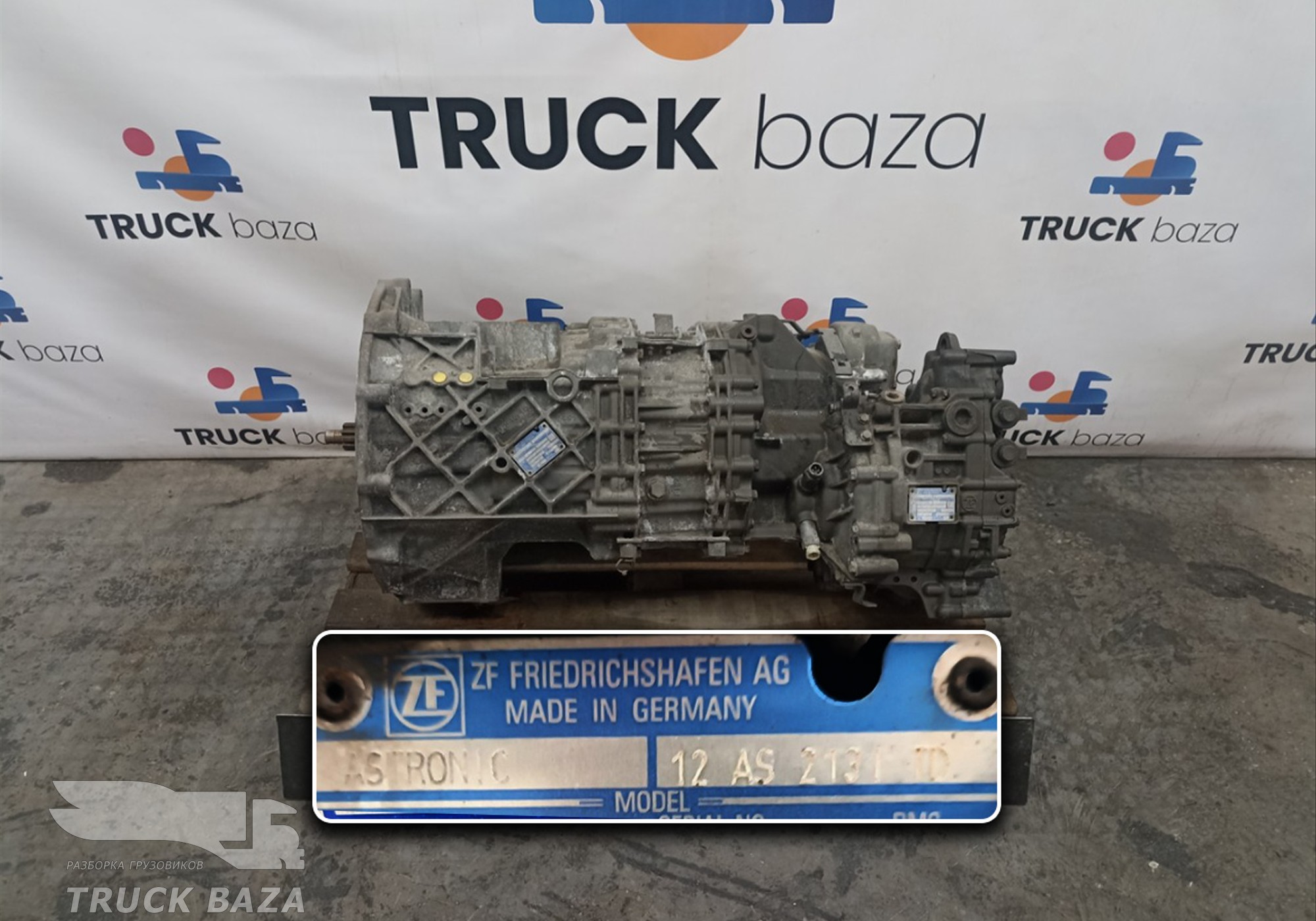 1801230 АКПП ZF 12AS2131 TD 2012год для КАМАЗ 5490
