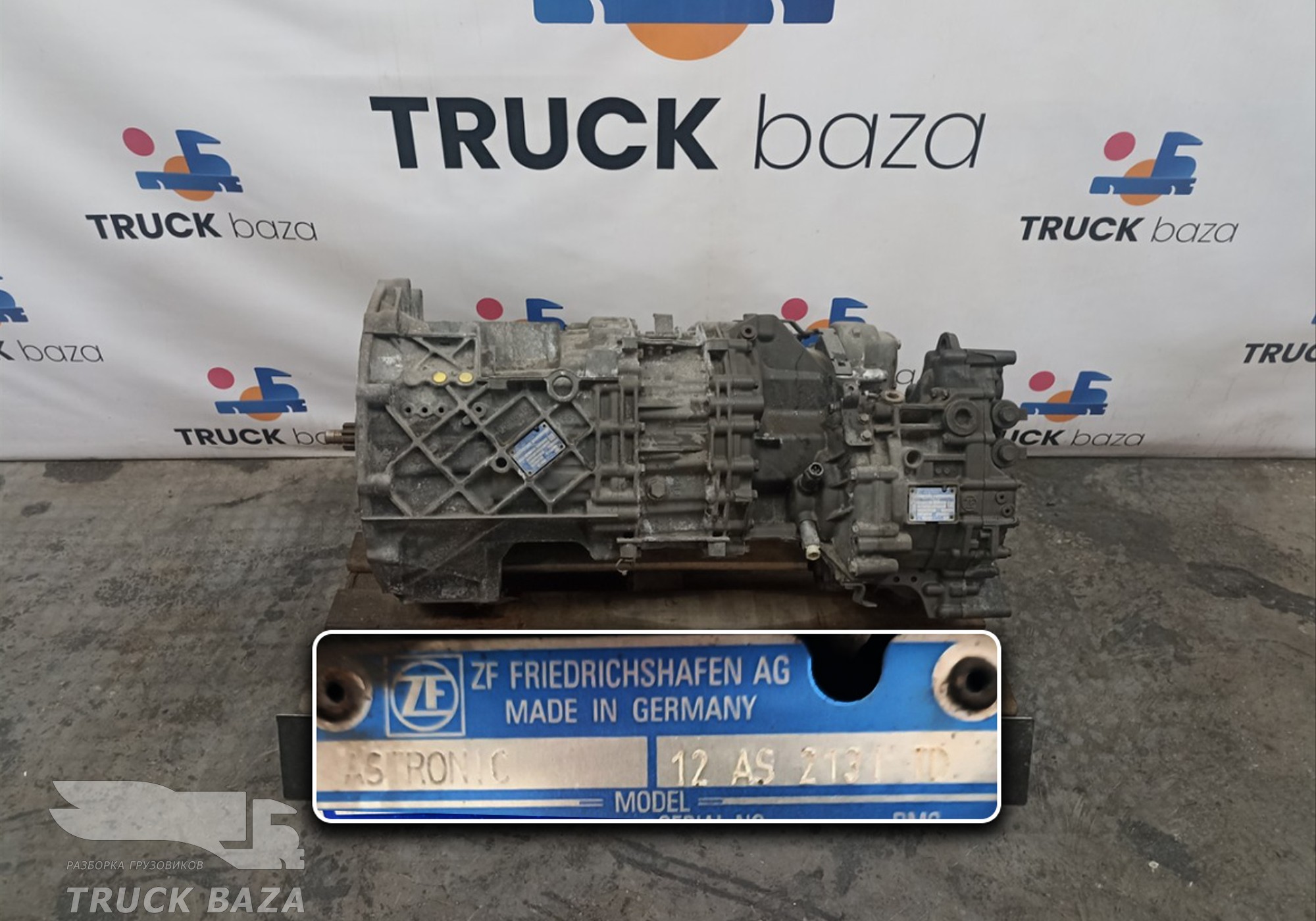 1801230 АКПП ZF 12AS2131 TD 2012год для Man TGS II (с 2012)