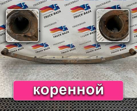 Рессора передняя 1750 мм для Volvo FH 2 (с 2002 по 2008)