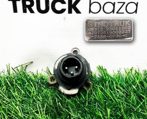 AZ972519002227 Датчик отрицательного давления для Sinotruk Howo T5G