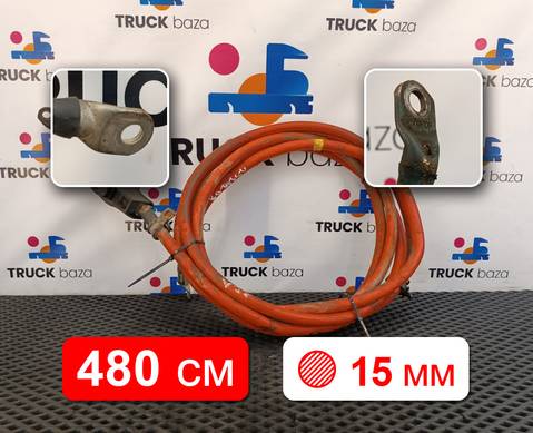 20827578 Кабель силовой 4800мм для Volvo FM II (с 2002)