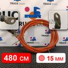 20827578 Кабель силовой 4800мм для Volvo FM II (с 2002)