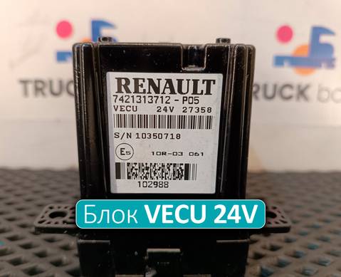 7421313712 Блок управления VECU 24V для Renault Premium II (с 2005 по 2013)