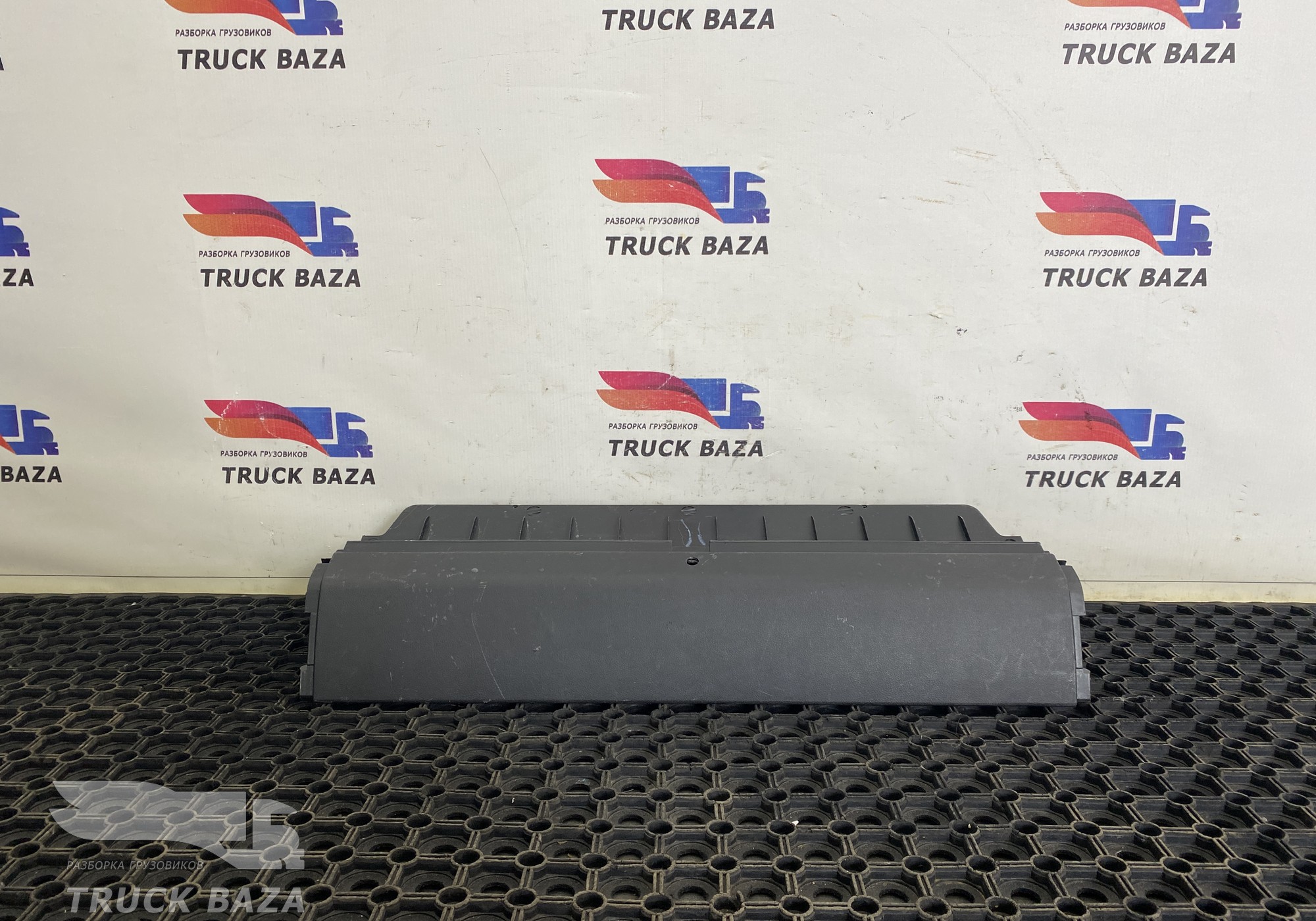 811W639036132 Бардачок кабины средний для Sinotruk Sitrak C7H
