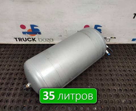 35130502036 Ресивер воздушный 35 L для Faw J7 (с 2018)