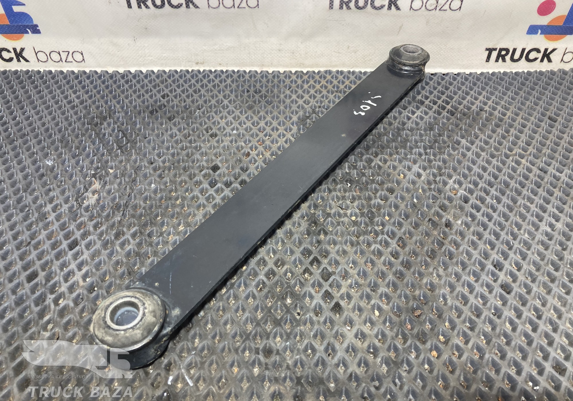 1850649 Тяга интеркулера