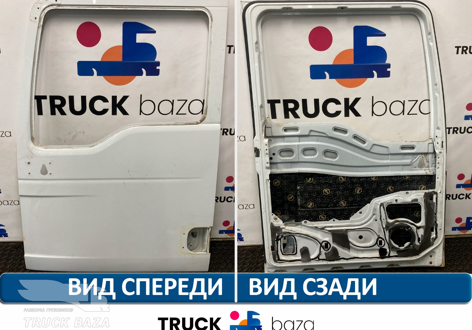 810626004125 Каркас двери левой для Man