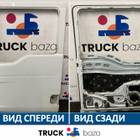 810626004125 Каркас двери левой для Man TGA