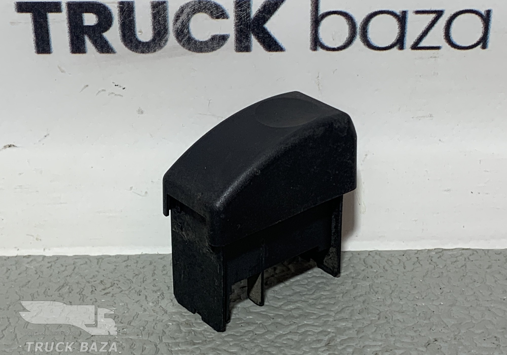 1311361 Заглушка кнопки для Daf XF105 (с 2006 по 2020)