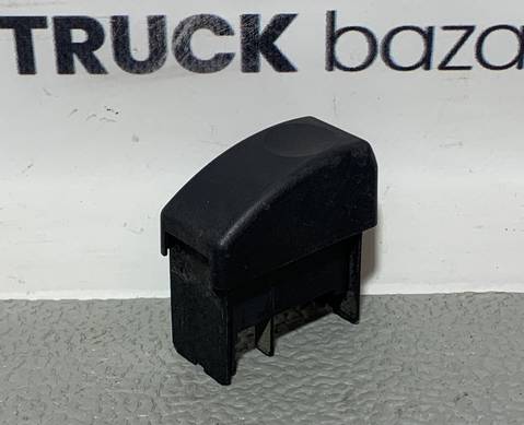 1311361 Заглушка кнопки для Daf XF105 (с 2006 по 2020)