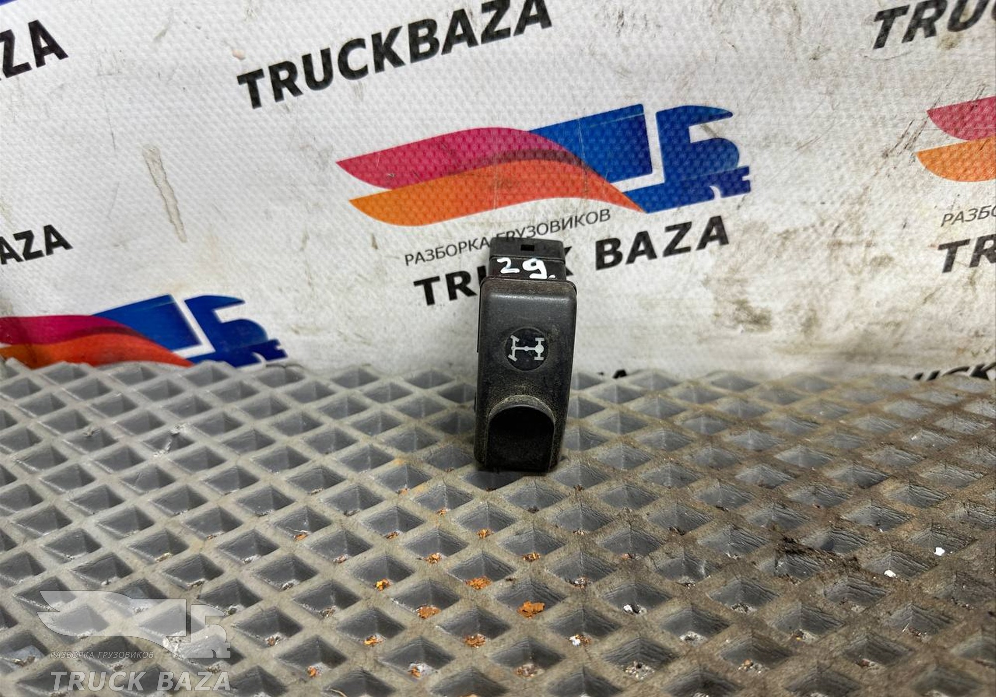 1435601 Кнопка блокировки дифференциала для Daf CF I (с 2000 по 2006)