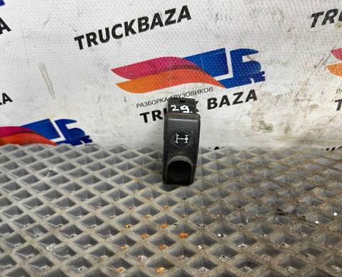 1435601 Кнопка блокировки дифференциала для Daf CF I (с 2000 по 2006)