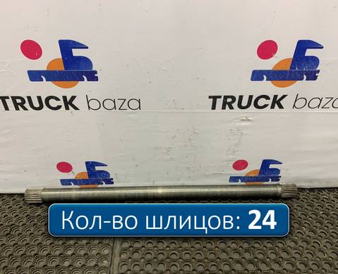 1315681 Полуось задняя 1093 мм для Scania 4-series P (с 1995 по 2007)