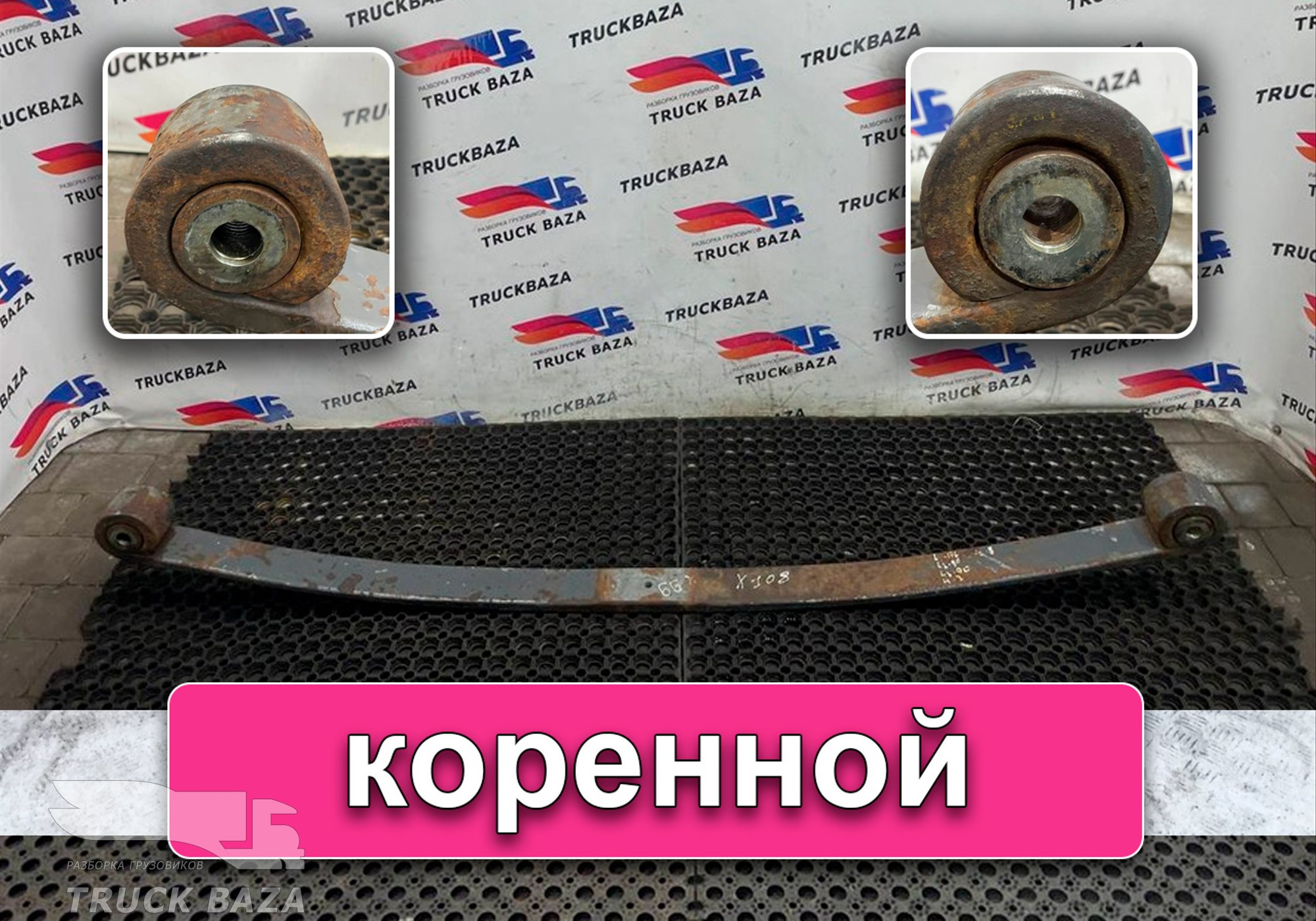 1381683 Рессора передняя для Daf XF105 (с 2005)