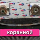 1381683 Рессора передняя для Daf XF105 (с 2005)