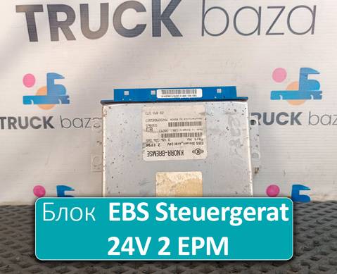 20895573 Блок управления EBS Steuergerat 24V 2 EPM для Renault Premium