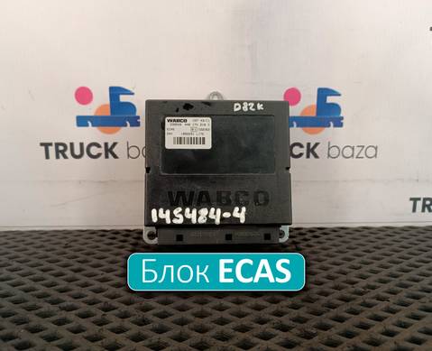 4461702180 Блок управления ECAS для Daf CF II (с 2006 по 2013)