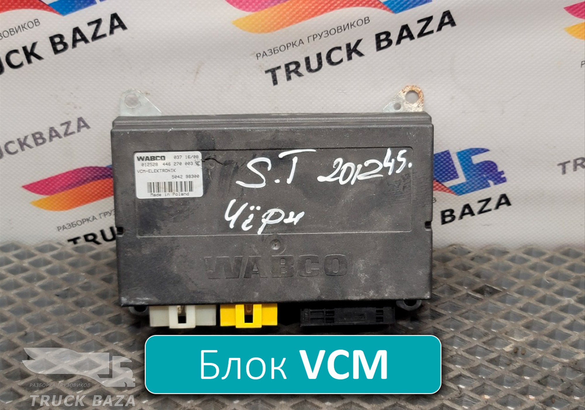 504298300 Блок управления VCM для Iveco Stralis I (с 2002)