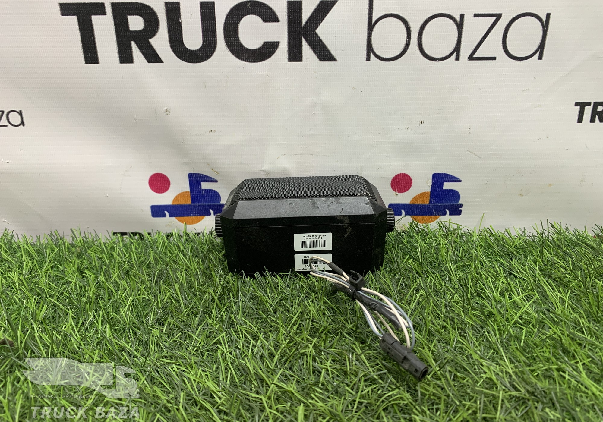 2303143 Динамик для Daf XF106 (с 2012)
