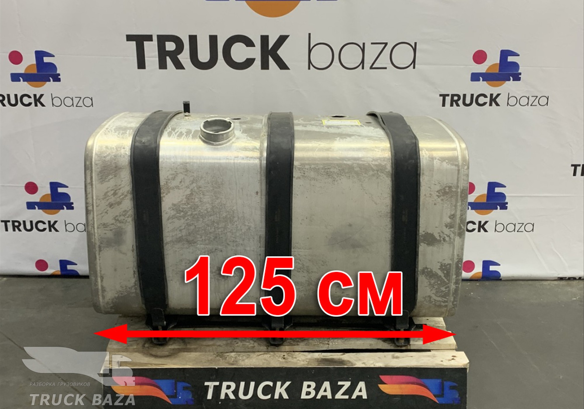 DZ91259550500 Бак топливный 480L для Shacman