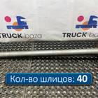 A9483571701 Полуось без блокировки