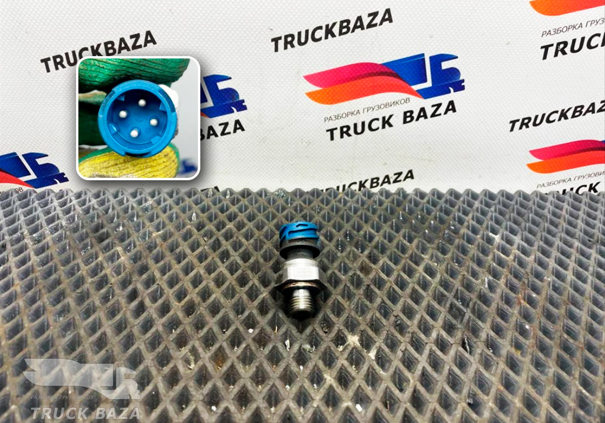 2041676 Датчик давления топлива для Daf XF105 (с 2005)