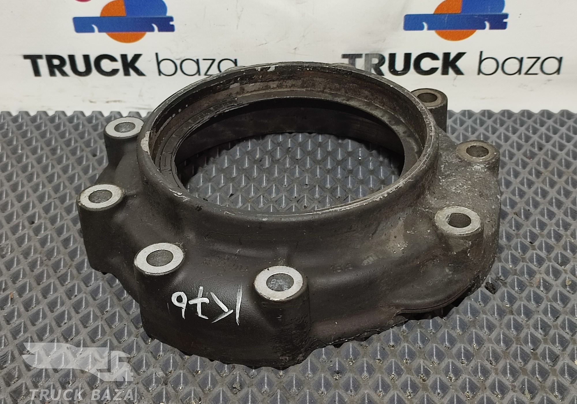 1315301220 Крышка вторичного вала КПП ZF 16S для КАМАЗ 5490 (с 2013)