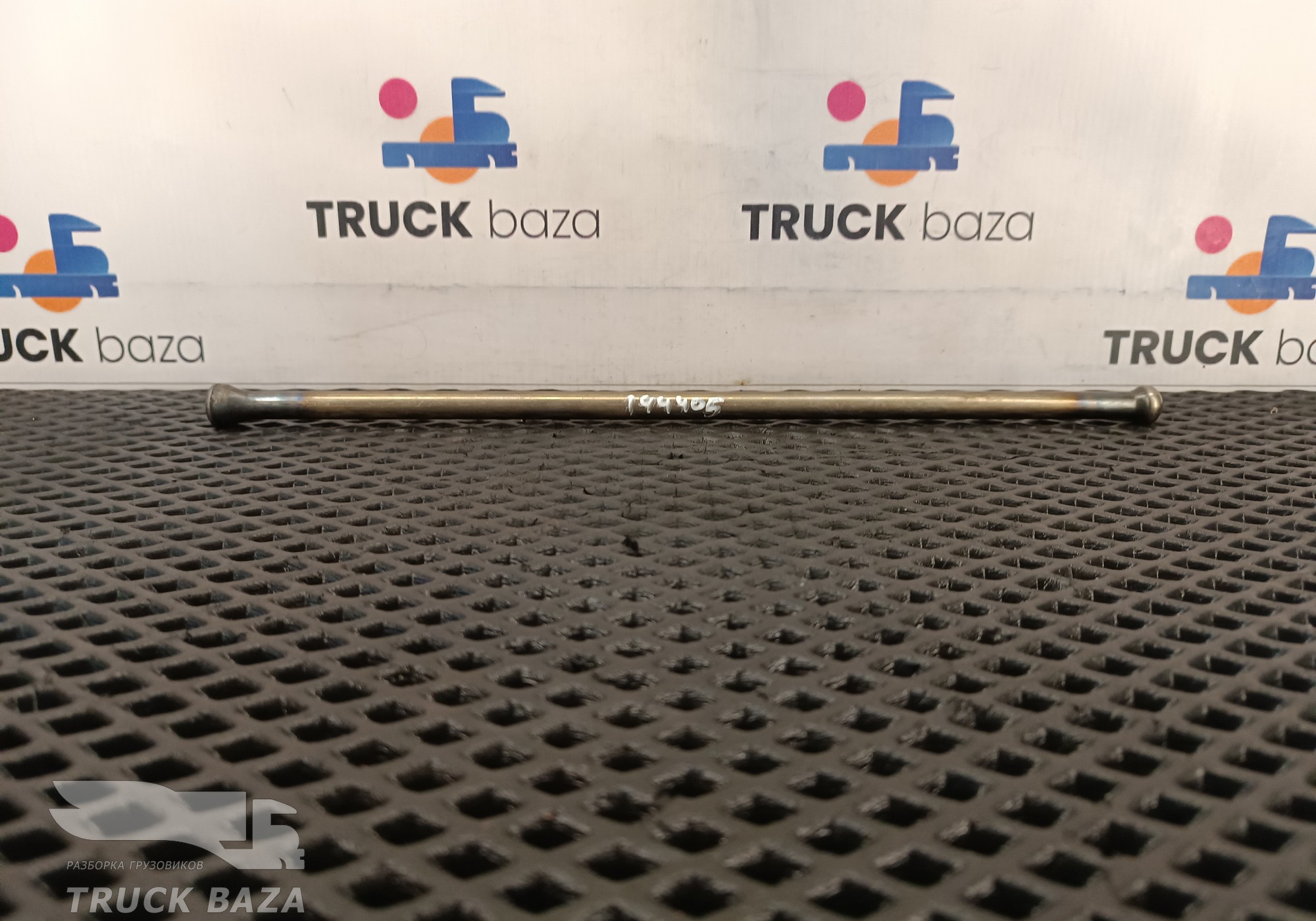 A5410540505 Штанга толкателя для Mercedes-Benz Actros MP1 (с 1996 по 2003)