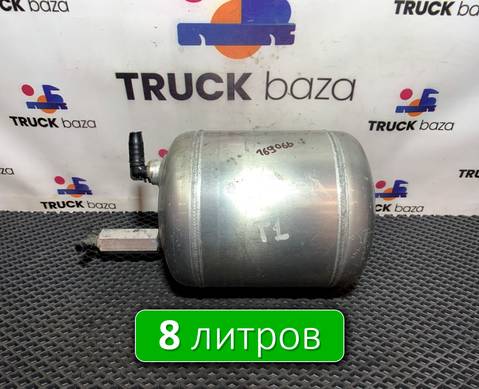 WG9000360773 Ресивер воздушный 8 L для Sinotruk Sitrak C7H