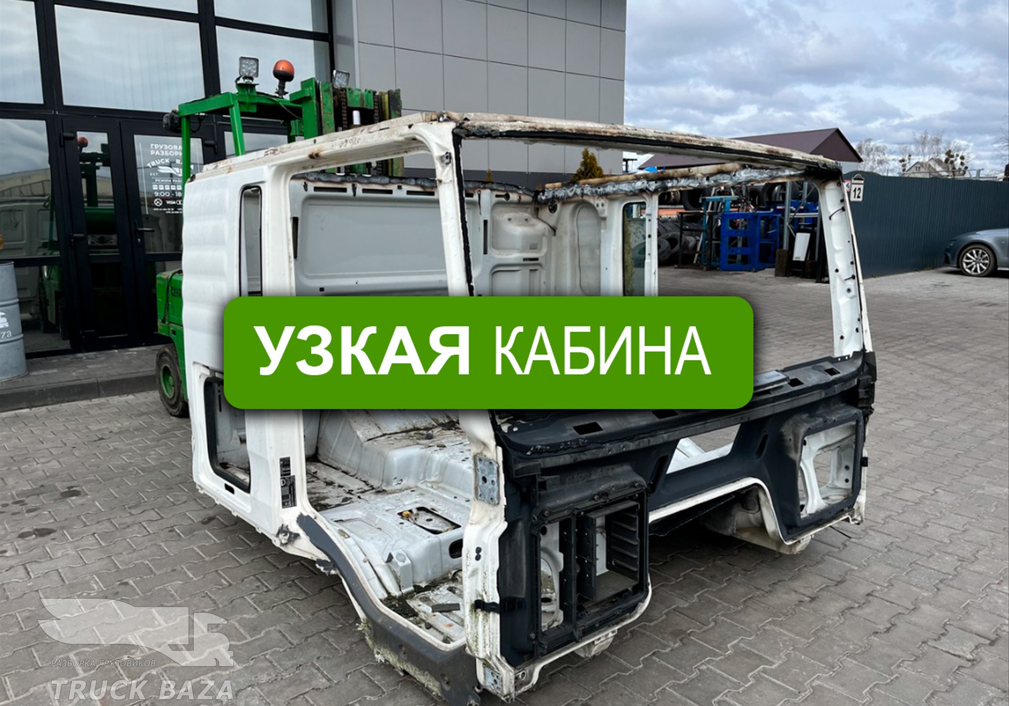 Каркас Узкой Кабины под распил для Man TGA (с 2000 по 2007)