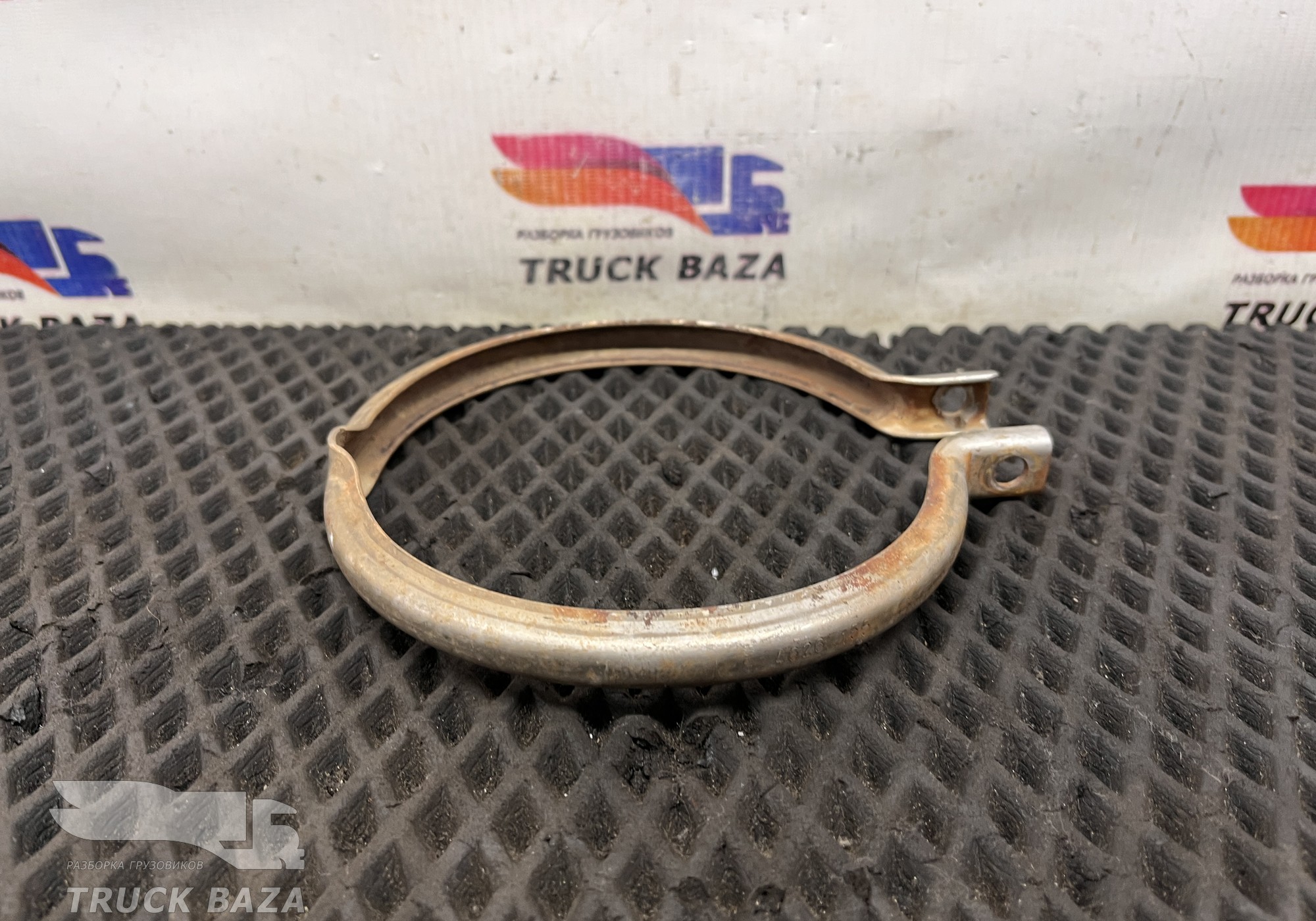 1452973 Хомут глушителя для Daf 95XF