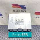 81258057082 Блок электронный FFR