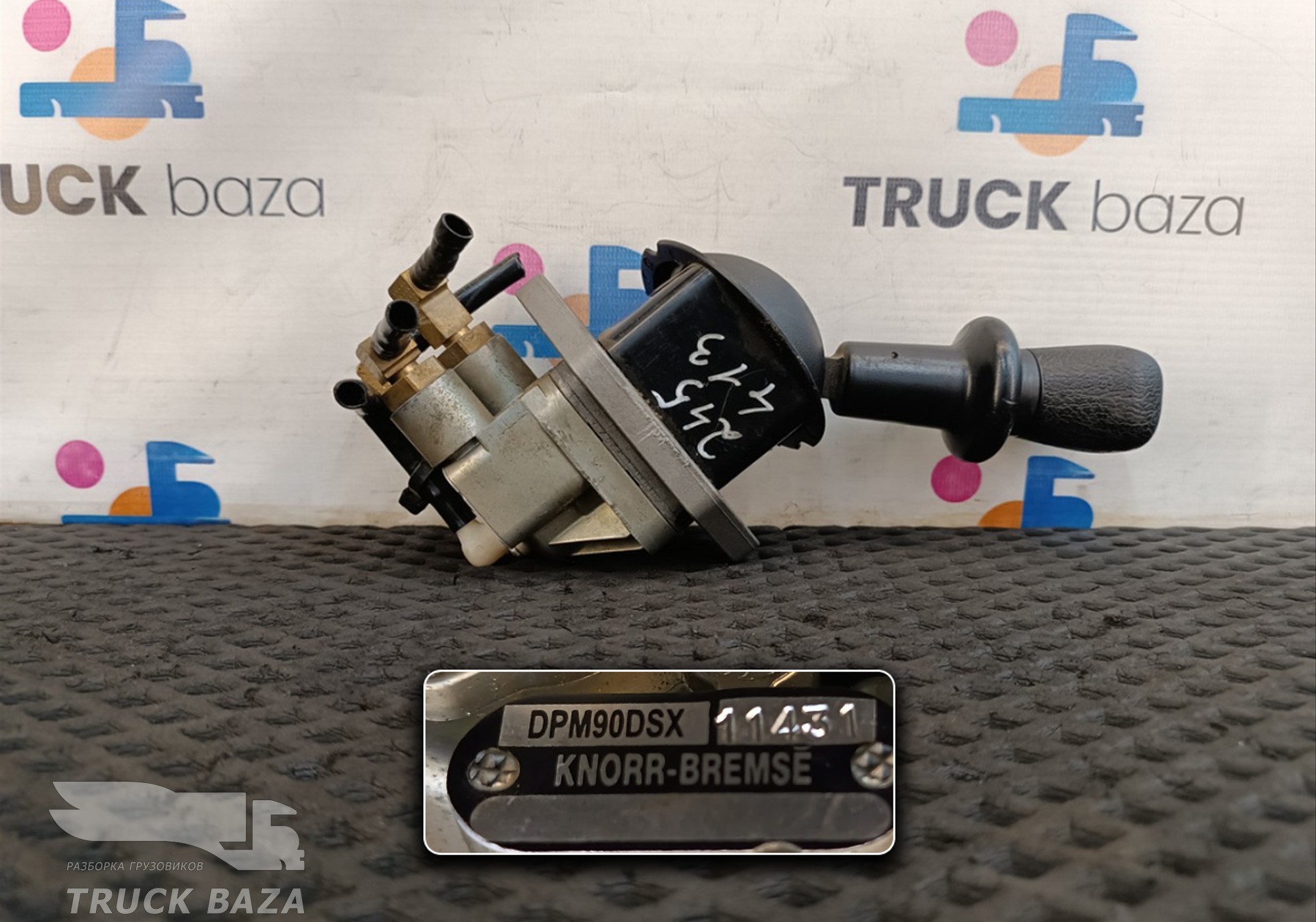 DPM90DSX Кран ручного тормоза для Daf XF105 (с 2005)