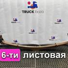 504087340 Рессоры передняя 6-ти листовая для Iveco EuroCargo II (с 2001 по 2008)