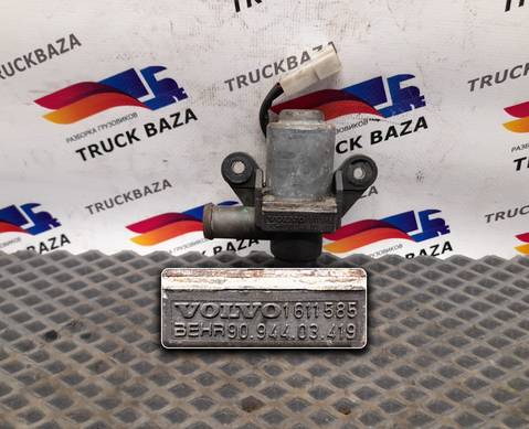 1611585 Кран отопителя для Volvo FE/FL FL12 (с 1995 по 1998)